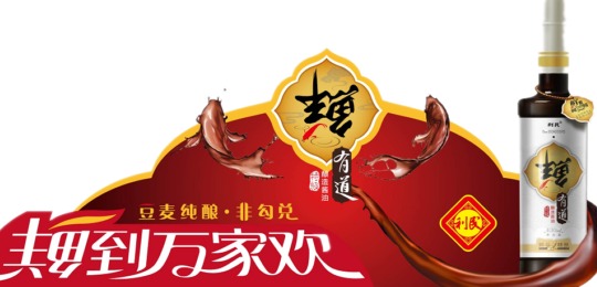 1270665120082882.jpg 皇冠体育