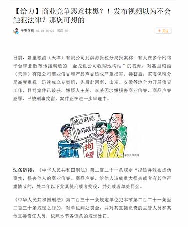 微信图片_20170706102642.jpg 皇冠体育