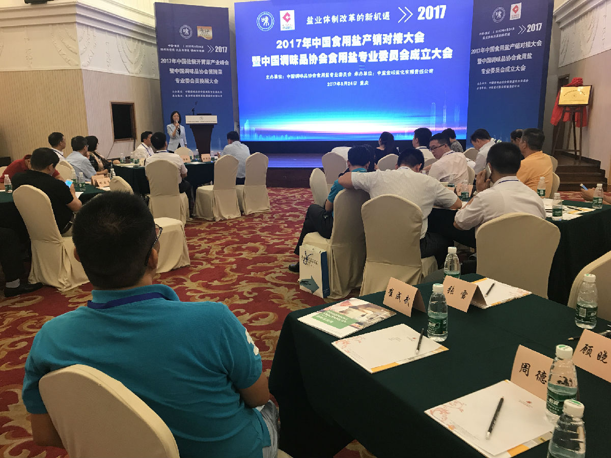 慧慧.jpg 皇冠体育