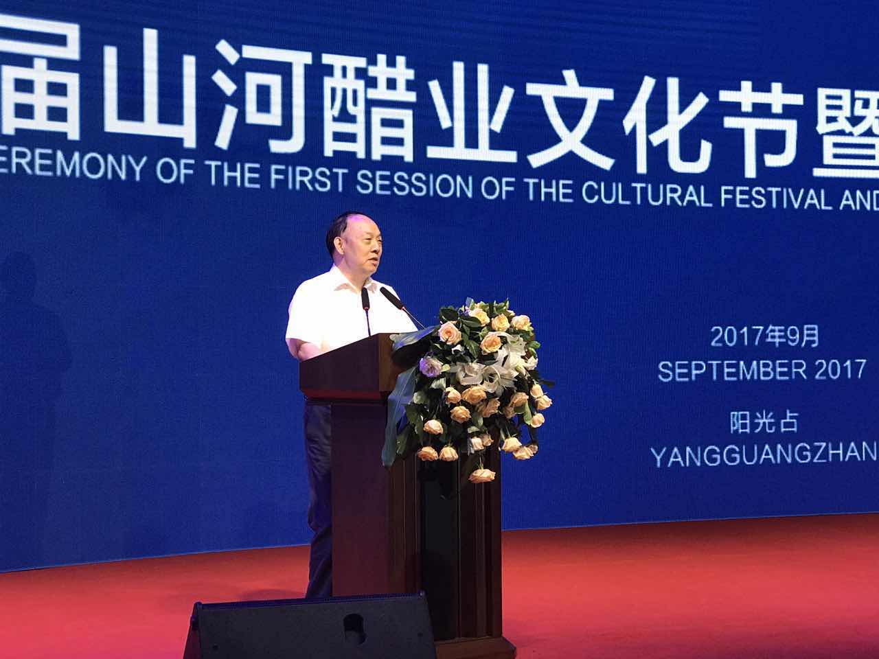 微信图片_20170905091810.jpg 皇冠体育