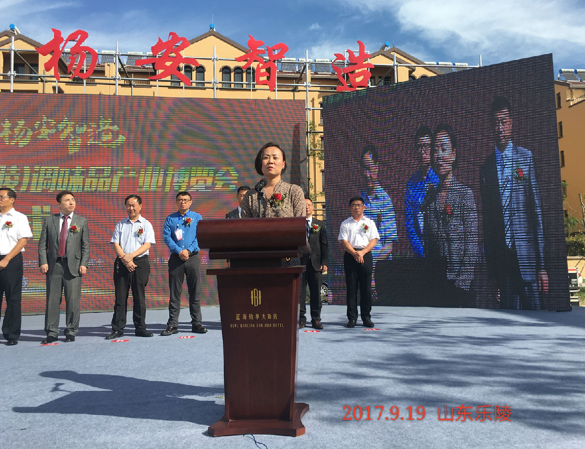 微信图片_20170919100452.jpg 皇冠体育