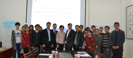 2018大赛宣讲宣传报道-总-改955.png 皇冠体育