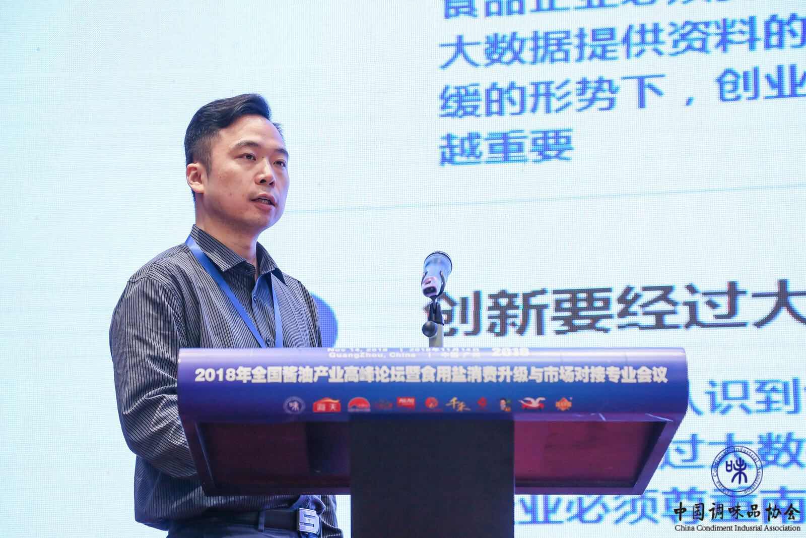 微信图片_20181114222702.jpg 皇冠体育