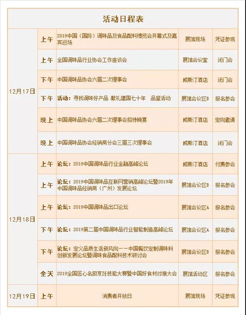 微信图片_20191203133020.jpg 皇冠体育