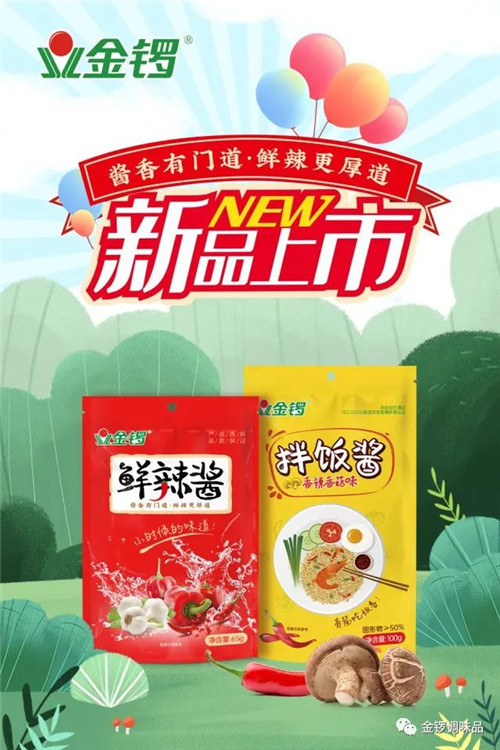 微信图片_20200417102655.jpg 皇冠体育