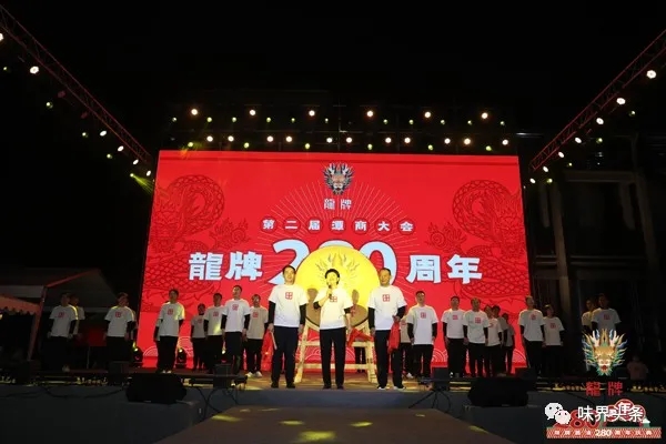 龙牌.webp.jpg 皇冠体育