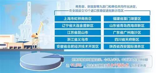 微信图片_20201110105400.jpg 皇冠体育