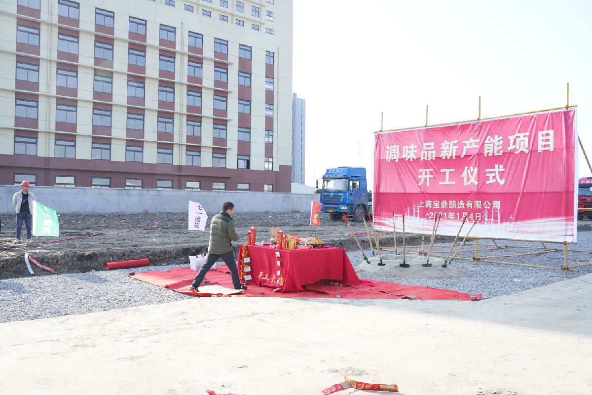 宝鼎.jpg 皇冠体育