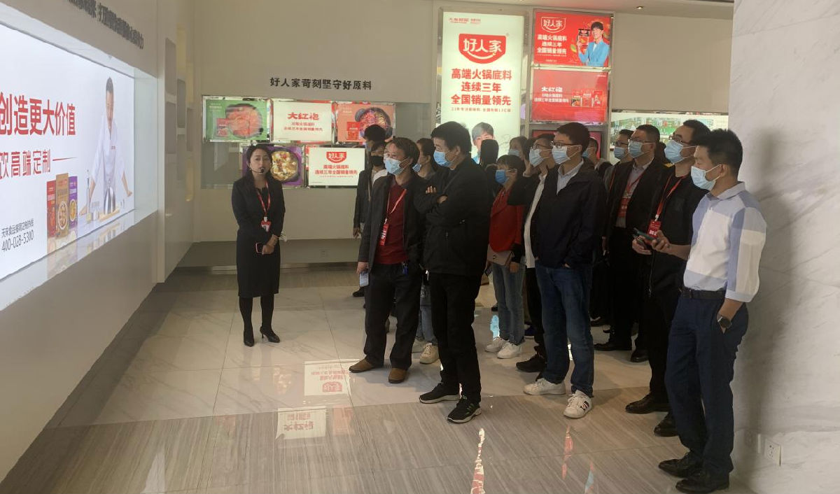 天味.png 皇冠体育