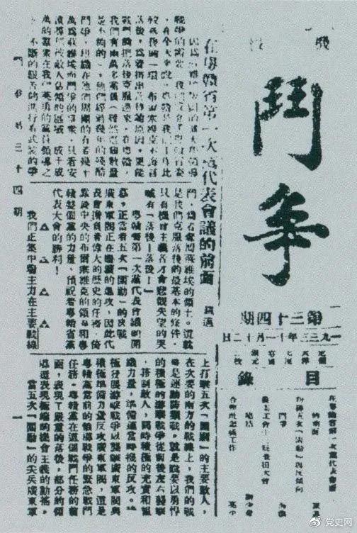 微信图片_20211108140541.jpg 皇冠体育