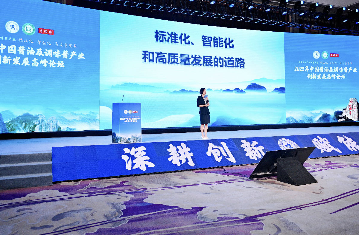 白会长发言照片.jpg 皇冠体育