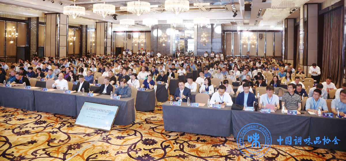 科技交流大会主图.png 皇冠体育