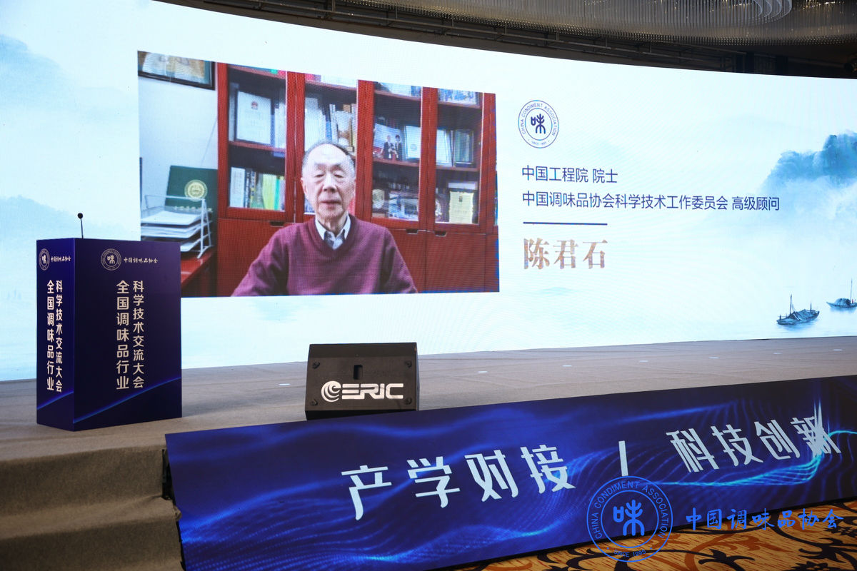 陈君石.JPG 皇冠体育