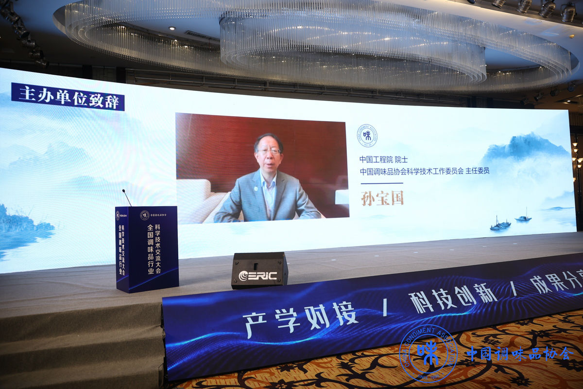 孙宝国致辞.JPG 皇冠体育