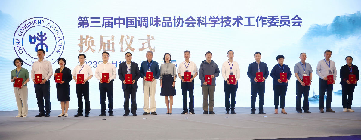 科学技术工作委员会换届.png 皇冠体育