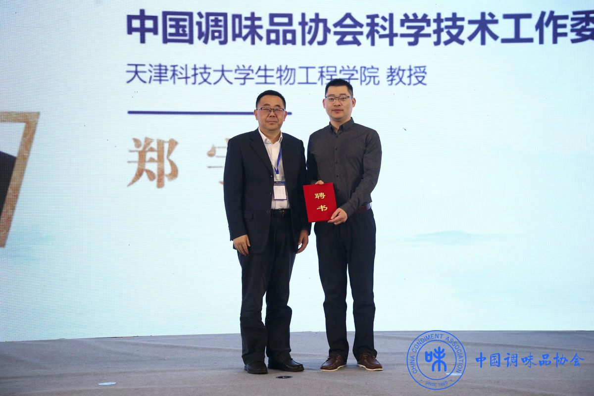 郑宇.jpg 皇冠体育