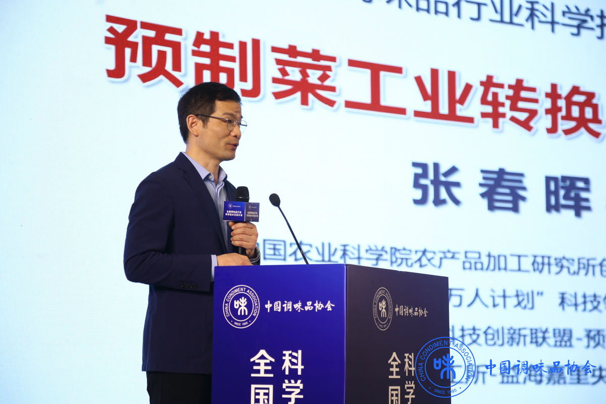 张春晖.JPG 皇冠体育