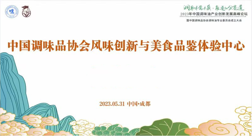 美味品鉴.png 皇冠体育