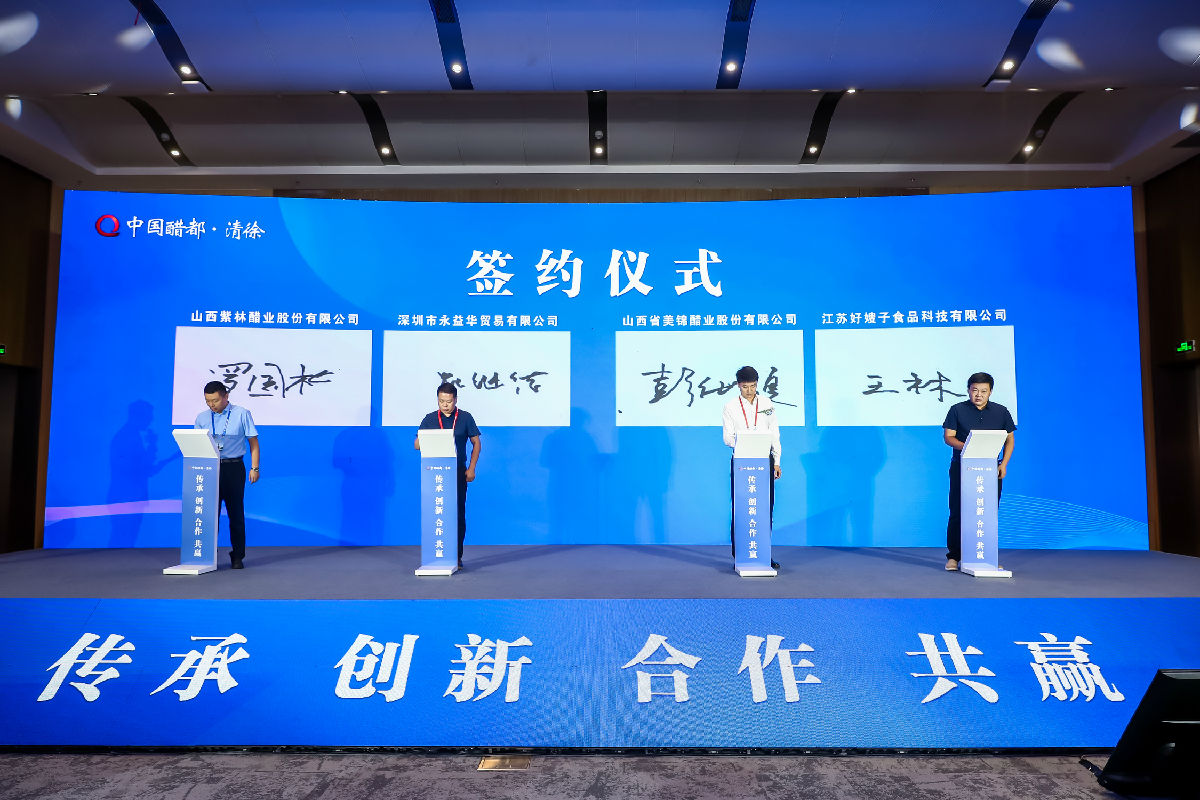 签约仪式.jpg 皇冠体育