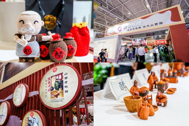 山西.png 皇冠体育