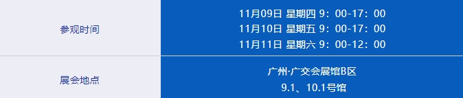 日程1.png 皇冠体育