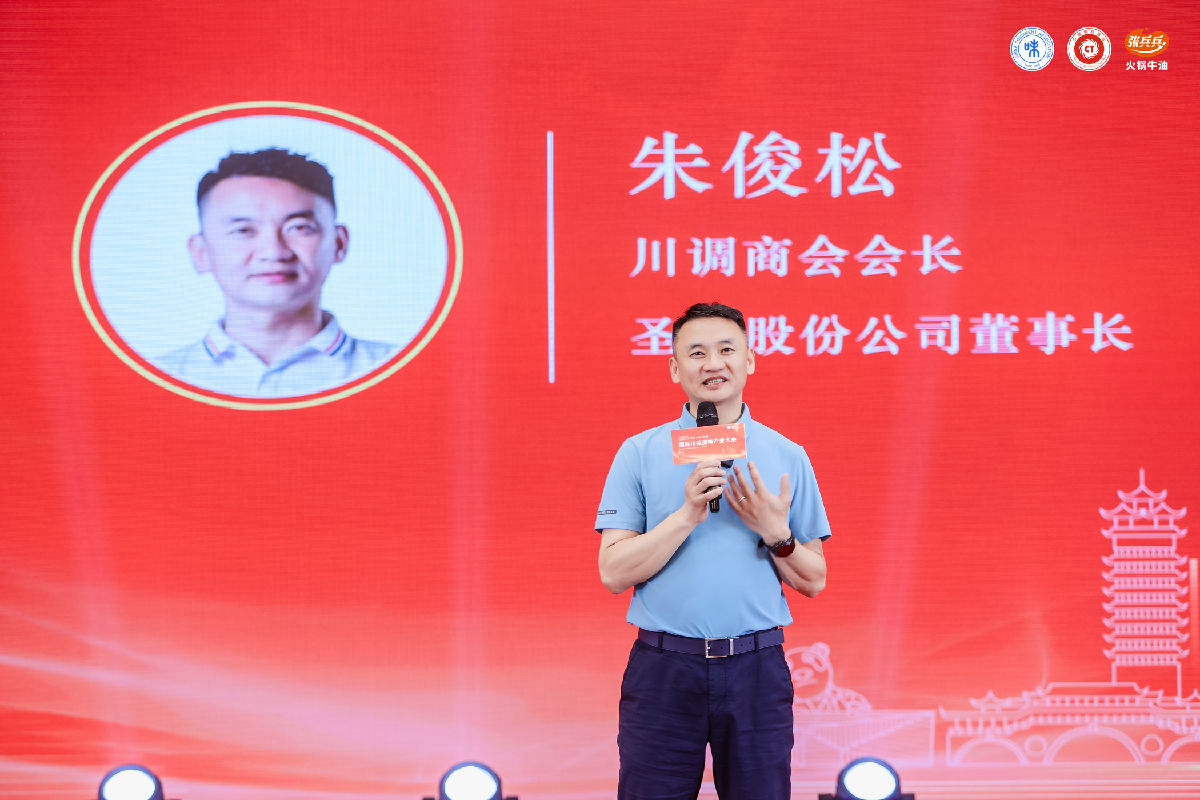 朱俊松.jpg 皇冠体育