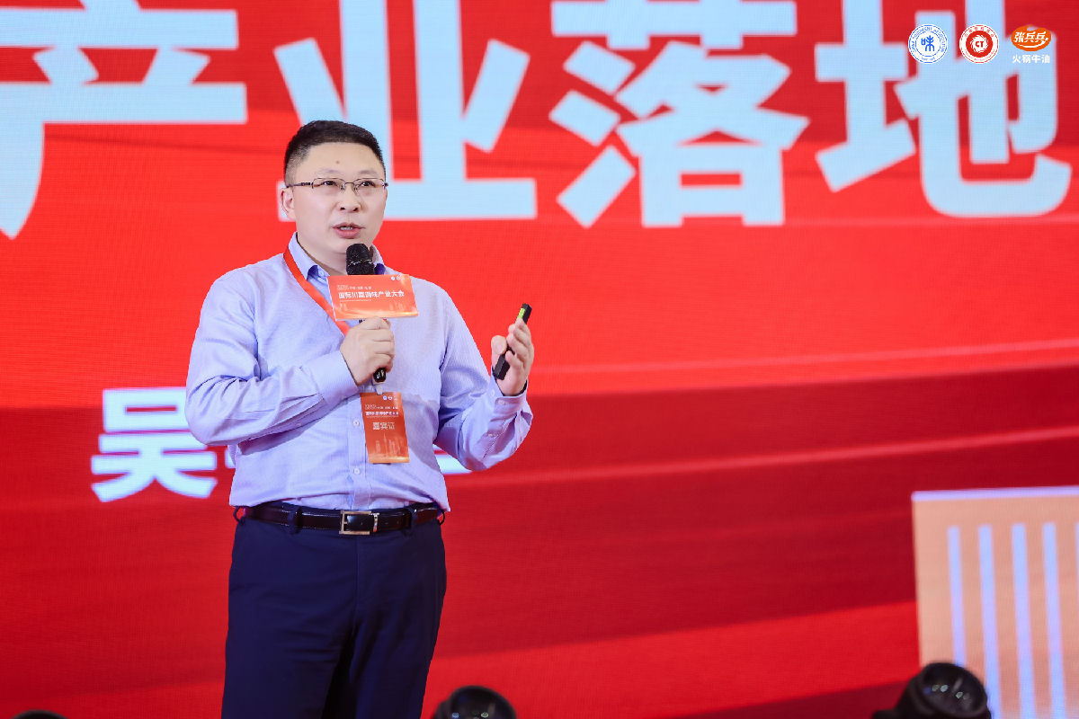 天味.jpg 皇冠体育