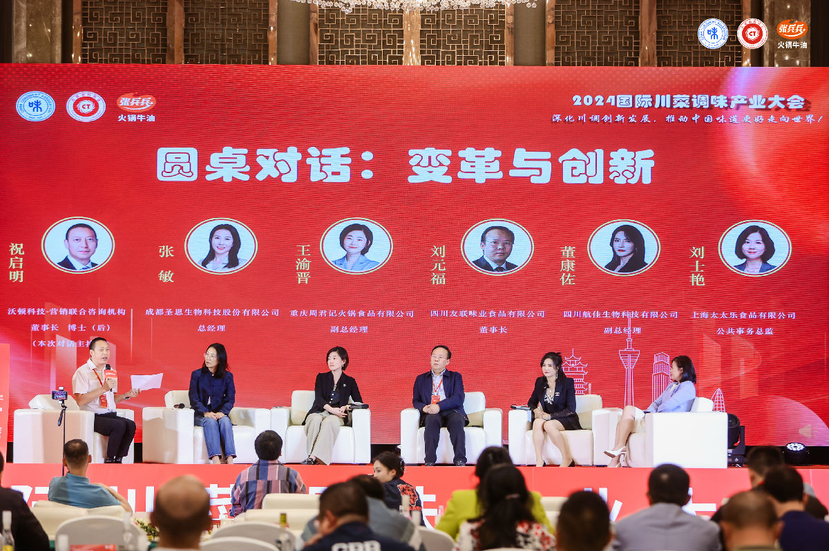 圆桌.jpg 皇冠体育