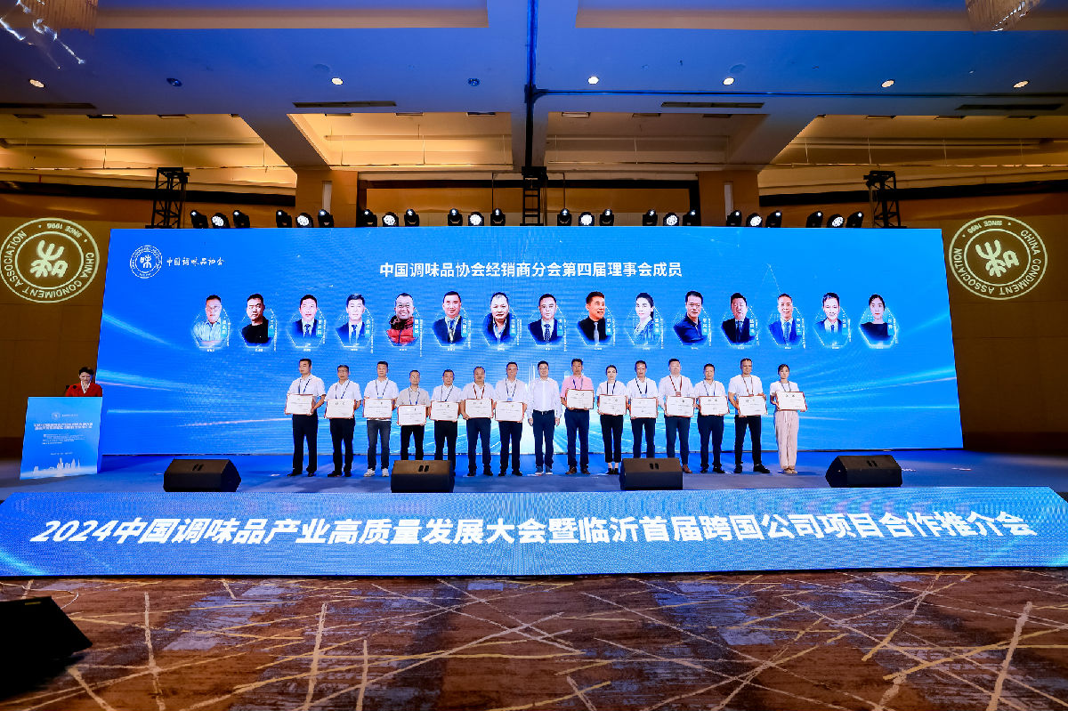 换届.jpg 皇冠体育