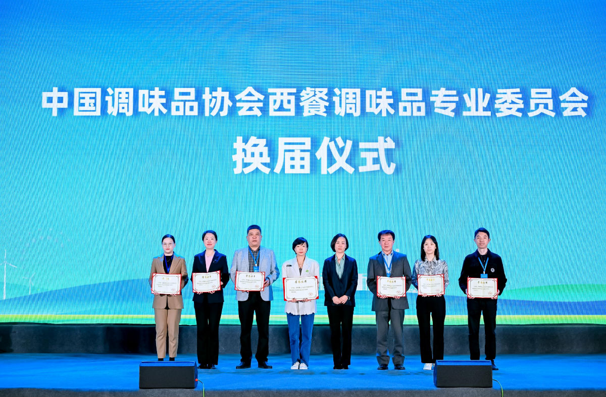 西餐换届(1)(1)(1)(1).png 皇冠体育