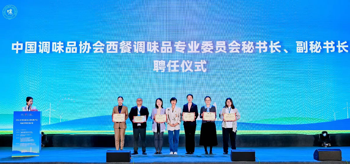 聘任2.jpg 皇冠体育