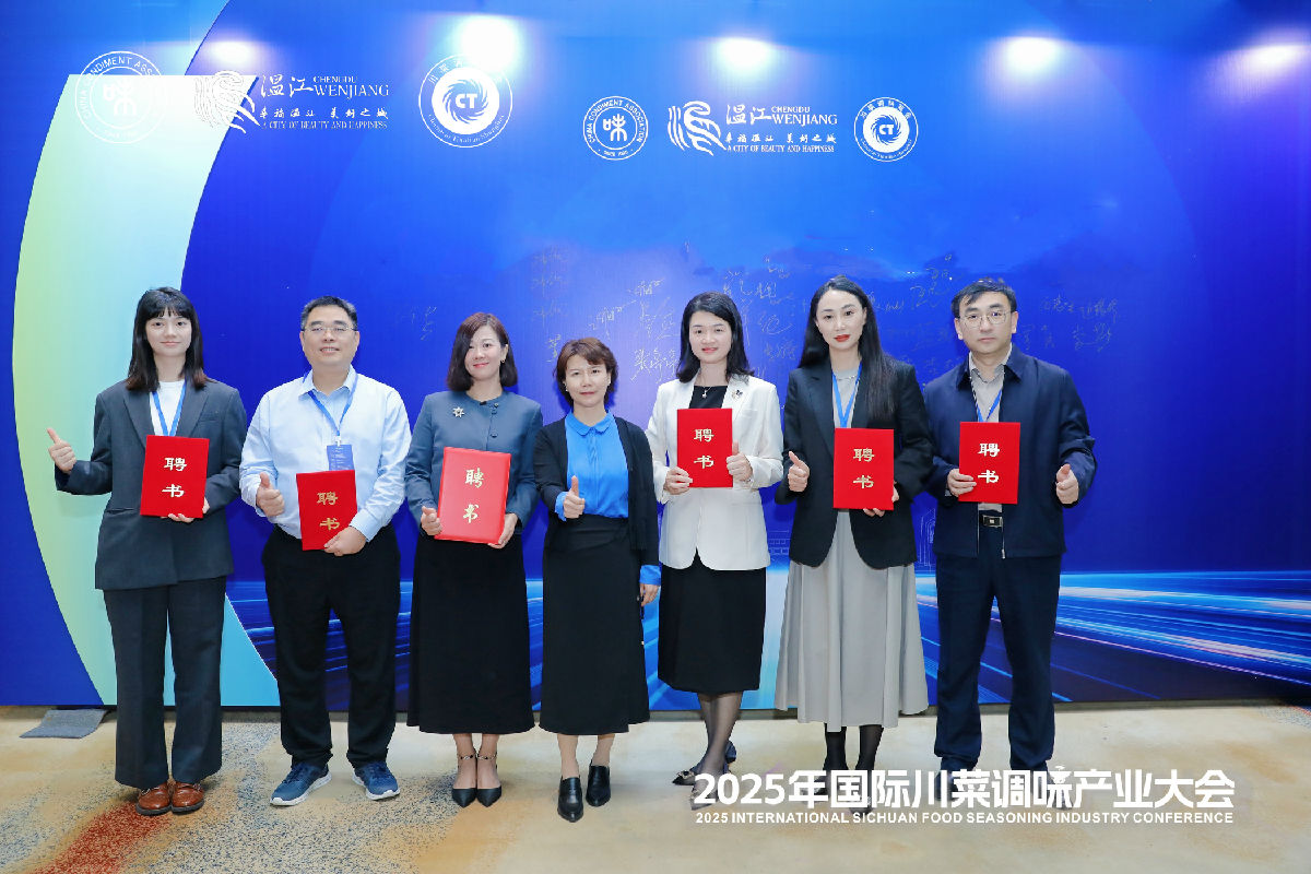 聘书修图.jpg 皇冠体育