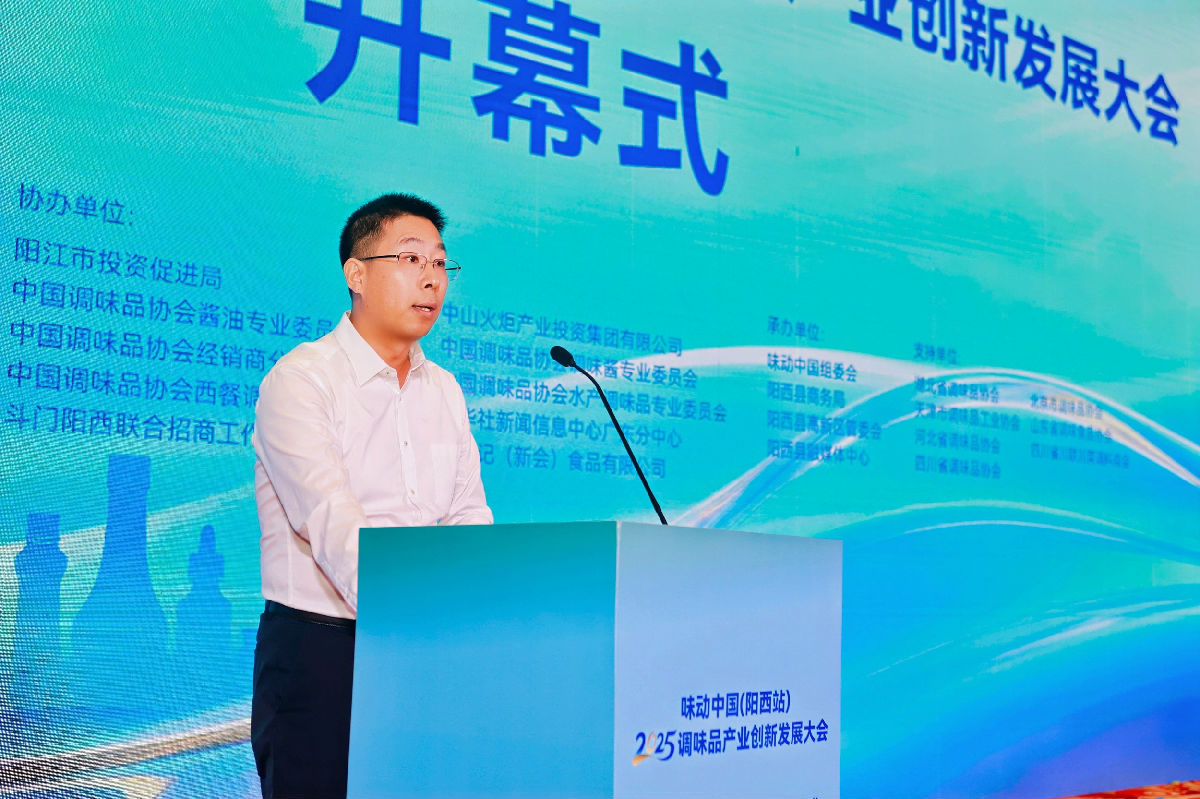 胡峰致辞.jpg 皇冠体育