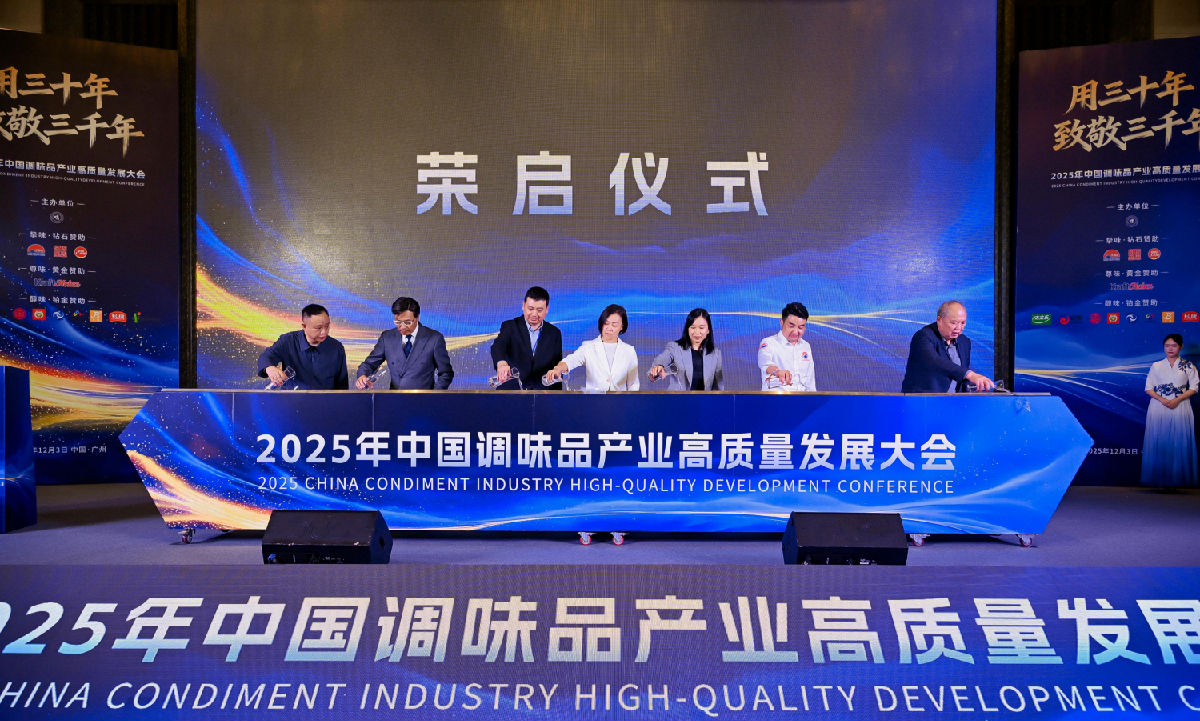 荣启仪式(1).png 皇冠体育