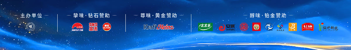 赞助商裁剪.png 皇冠体育