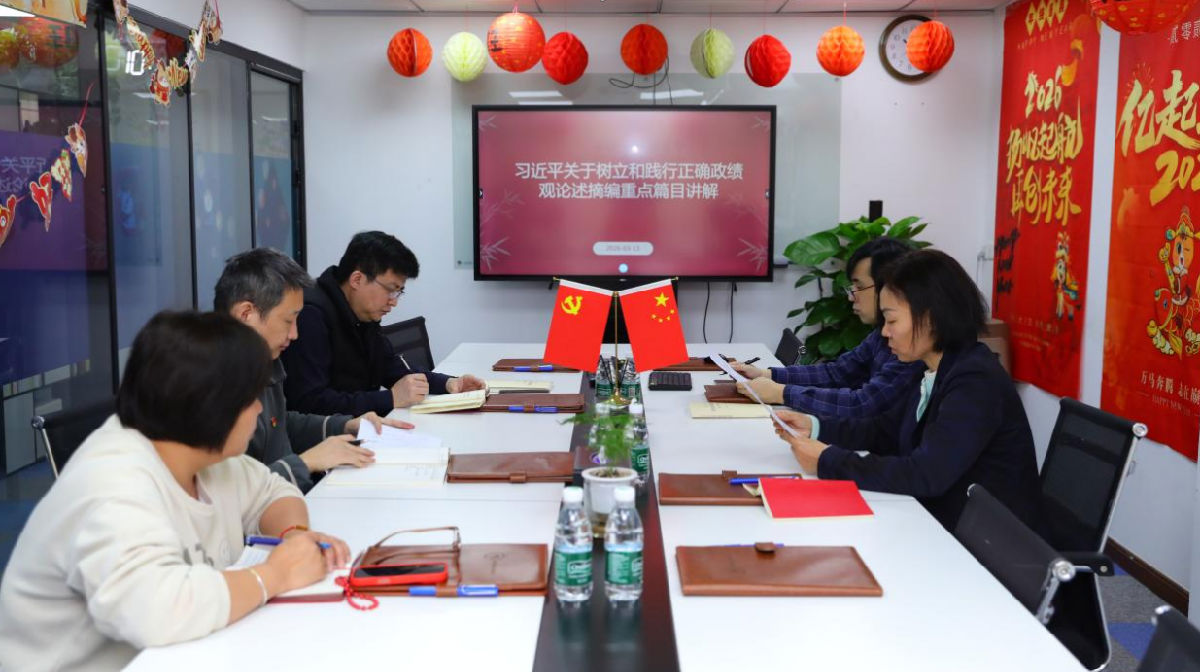 主题党日活动2.png 皇冠体育